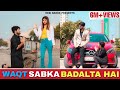 Garib Bana Crorepati | गरीब बना करोड़पति | Waqt Sabka Badalta Hai | Qismat | Thukra Ke Mera | DB