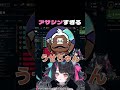 【LOL】うせつちゃん「デスコードが…」 #lol #shorts #新人vtuber