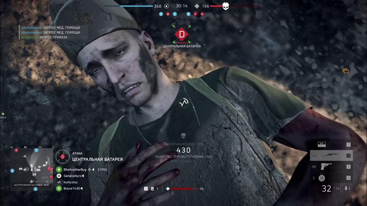 Beat the Devil's Tattoo (Battlefield V) Beat the Devil's Tattoo (Battlefield V)