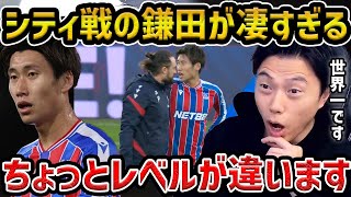[Leoza] [Highly Praised] Daichi Kamada's best performance was followed by an unexpected injury an...