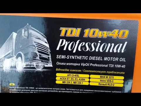 Моторное масло VipOil Professional TDI 10W40 CI-4/SL 5 л (0162839)