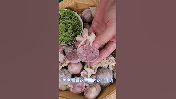 Ẩm thực Mông Cổ| Bao tử dồi cừu#shorts