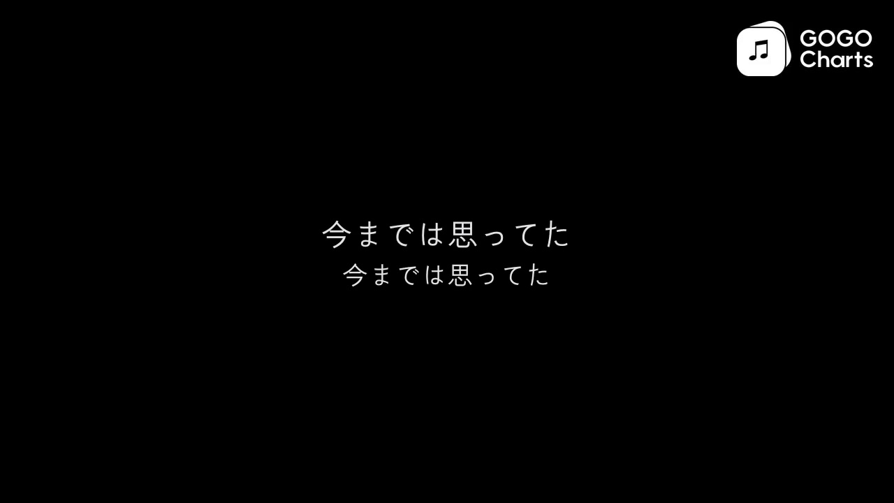 BIGBANG (빅뱅) - EGO (Japanese Version) [Romaji Lyrics Video / 罗马拼音动态歌词]