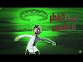 أسرار حرب الفطر التي لم يخبرك بها أحد في وقت المغامرة 