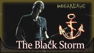 nobody.one - The Black Storm. Москва, Glastonberry (12.11.2017)
