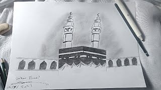 كيفيه رسم الكعبه خطوة بخطوة (مكه المكرمه) رسم سهل للمبتدئين 2021  How To Draw Kaaba Easily