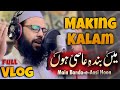 Making kalam  main banda e aasi hu  full recording  mixing vlog  how to make naat  naat mixing