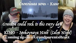 KINO - GRANDPA LOVED Spokoynaya Noch' (Calm Night) - Кино - Grandparents from Tennessee (USA) react