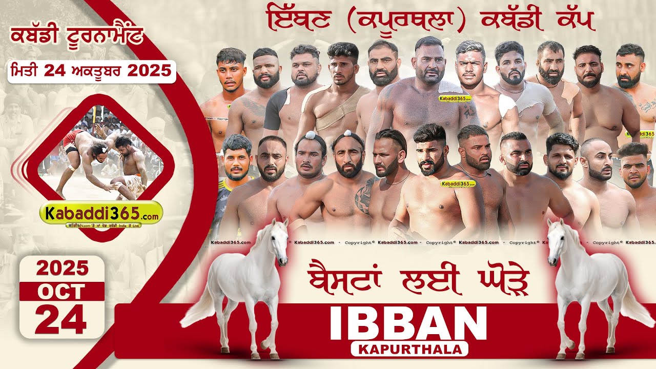 🔴[Live] Ibban (Kapurthala) Kabaddi Tournament 24 Oct 2025 | Kabaddi Today Live