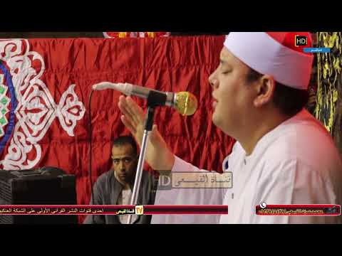 الشيخ محمود القزاز سورتى النبإ والفجر عزاء زوجة الحاج عبد القوى ماضى الدلجمون قناة القيعى