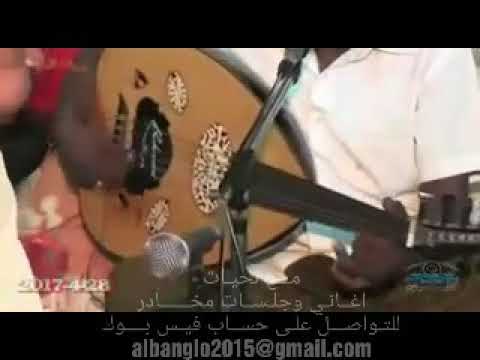 صالح البصير ياحبيبي سلام انا ياحبيبي لو قلت لي ماباك