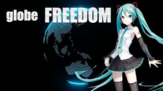 【初音ミク】globe-FREEDOM