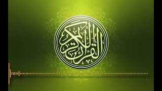 Quran Karim    القرآن الكريم