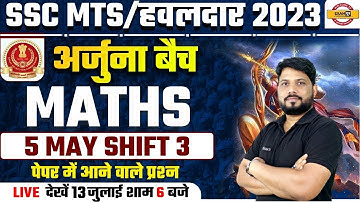 SSC MTS Question Paper 2023 | Maths | 5th MAY SHIFT 3 | SSC MTS 2023 | SSC Maths by Sunil Sir
