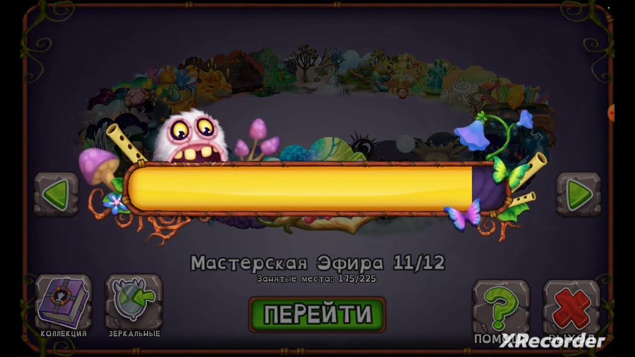 игра мсм (снимет Качан) - YouTube