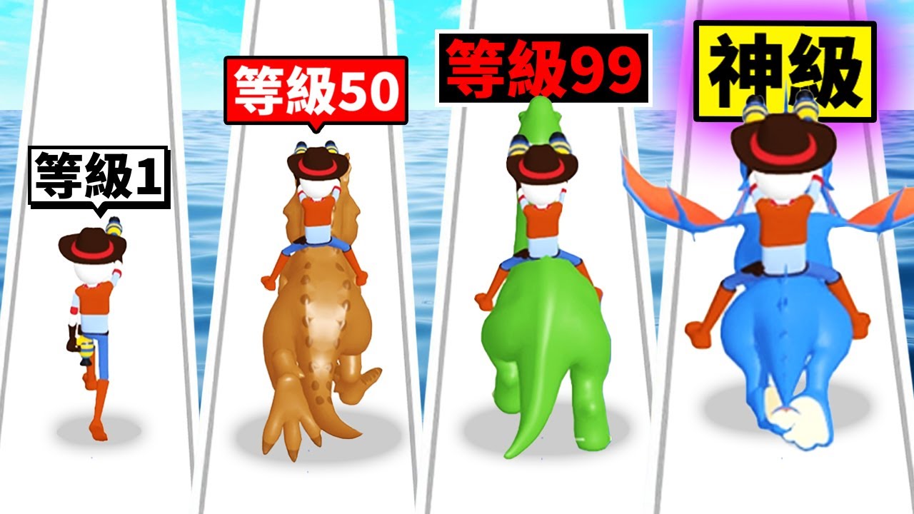 我要抓到「最強神級噴火恐龍」！最後我能成功嗎！？【Monster Catch Run】