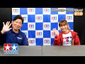 【番外編】タミヤ RCカーグランプリ スペシャル 「日髙のり子さんが語る、RCカーグランプリの思い出」