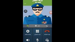 لعبة شرطة الأطفال المرعبة | بدون انترنت لترهيب الاطفال المشاغبين screenshot 5