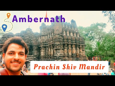 Prachin Shiv Mandir Ambernath | Travel Shoot India