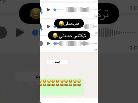 تركتني عبدالرحمن ضحك اكسبلور المشير فولو Abood 