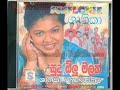 Shanika Wanigasekara - Sudu Olu Malak Album (Pillewe Bodiyata)