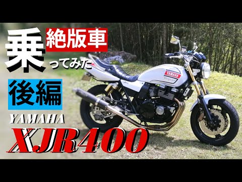 Part 2] Questions about modern motorcycles raised after riding