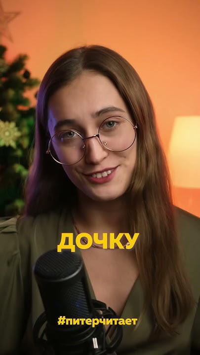 Сумасшедшая мама писателя😳 - YouTube
