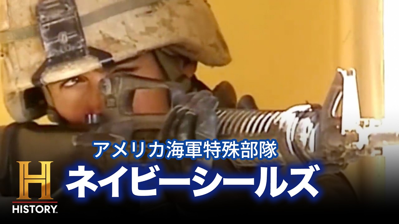 アメリカ海兵隊が新設した｢救出部隊｣ 大使館防護・米国民救出の専門