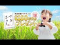 【鬼から電話】お米キャンペーン開催中！総額100万円分のお米を合計215名様にプレゼント！