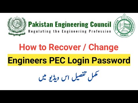 how to reset pec login password or change login password in PEC | Pakistan Engineering Council