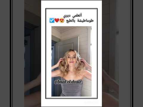 نستمر في النشر رغم قلة التفاعل تسريحات فوريو اكسبلور تسريحات بسيطه وسهله حلاقة الجميع 