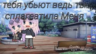 меме,,плагиат\