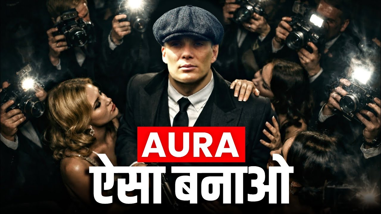 Thomas Shelby Mindset: Duniya Ko Ghutno Par Kaise Layein? (Dark Psychology)
