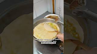 Luoyang Old Town Street Food: Egg-Stuffed Pancake #Shorts