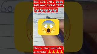 Percentage Tricks in 1 Minute 🔥 | SSC CGL CHSL Railway Exam Shortcut Tricks