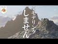 【忙しい人向け】ラクして広大な背景を作る方法【blender3.1】