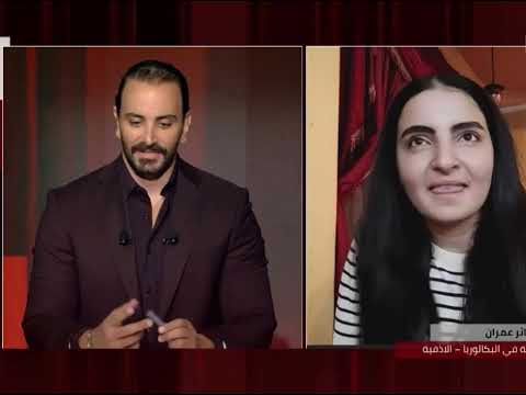 الاولى على محافظة اللاذقية وسوريا - الطالبة لونا عمران