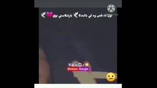 احلا اغنية كردية Resimi