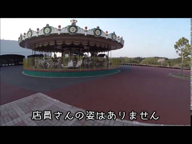 ロングウッドステーションを探検してみた 14 04 08 Youtube ロングウッドステーションを探検してみた 14 04 08 Youtube