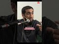 Читайте Коран вместе со своими детьми | Нуман Али Хан