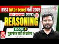 BSSC Inter Level Reasoning Class 2026 | Mock Test 4 | BSSC CGL 4 Reasoning Classes | by Abid Sir