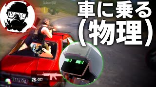 【ゆっくり実況】車に乗る(物理)【PUBG MOBILE】