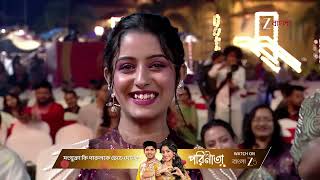 Sonar Sansar Awards 2026 | Ep - 1 | Mar 14, 2026 | Best Scene 1 | Zee Bangla