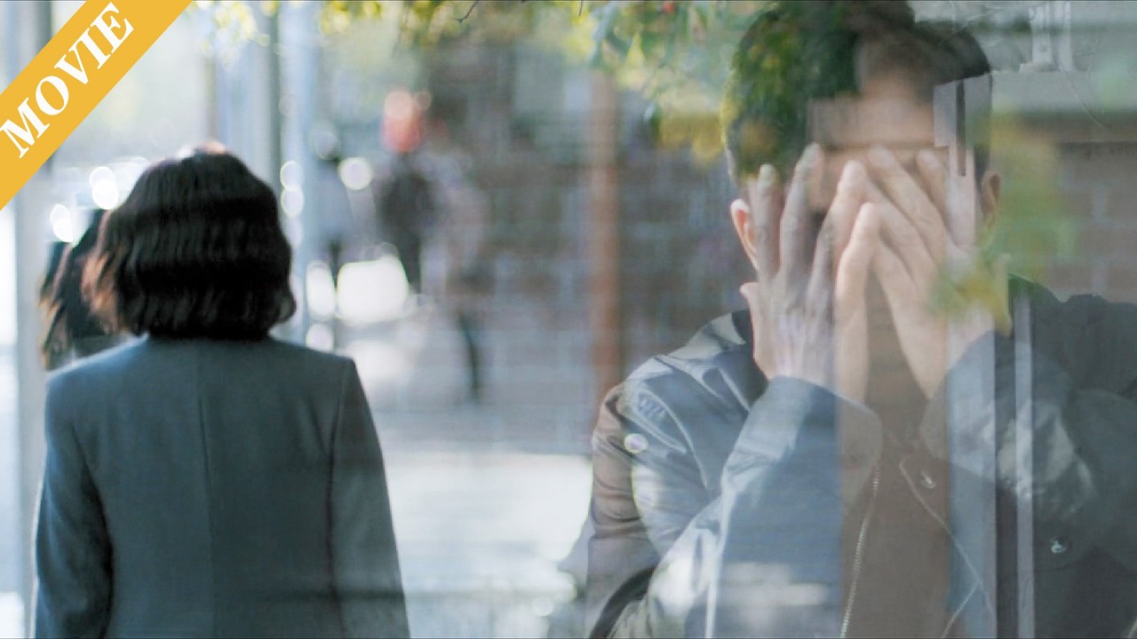 💥【MOVIE】丈夫鬧著要離婚，妻子毫不猶豫答應，怎料他卻後悔了 #伦理 #电视剧