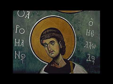 Патрологический календарь. Роман Сладкопевец