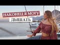 Как я вылечила аллергический ринит | Личный опыт