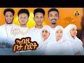 ßèúßëÑßïÜ ßëªßë ßêÁßï ßëÁ NEW ERITREA ORTODOX TEWAHDO MEZMUR ßïÿßêÿßê ßë ßï ßïëßêâßèòßêÁ ßèúßëñßêì ßê ßèòßïÁßê ßï ßèñßêì ßê ßêàßïï ßêäßê ßê ßêï ßëàßê ßèÉßëÁ ßèúßëÑßïÜ ßëªßë ßêÁßï ßëÁ NEW ERITREA ORTODOX TEWAHDO MEZMUR ßïÿßêÿßê ßë ßï ßïëßêâßèòßêÁ ßèúßëñßêì ßê ßèòßïÁßê ßï ßèñßêì ßê ßêàßïï ßêäßê ßê ßêï ßëàßê ßèÉßëÁ
