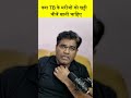 टीबी के मरीज़ भी खट्टी चीज़ों को खा सकते है …