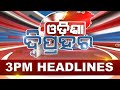 3PM Headlines ||| 22nd May 2024 ||| Kanak News |||