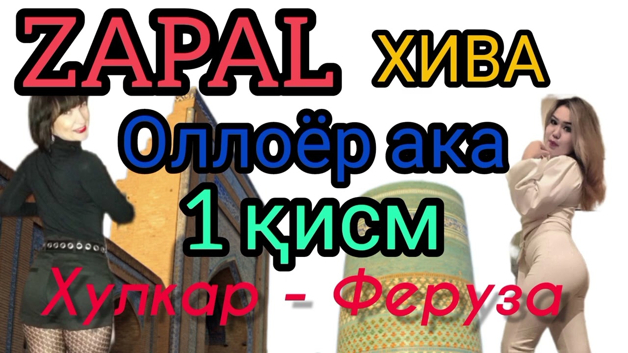 хоразм кизлари секс - Поиск порно хоразм кизлари секс - Поиск порно